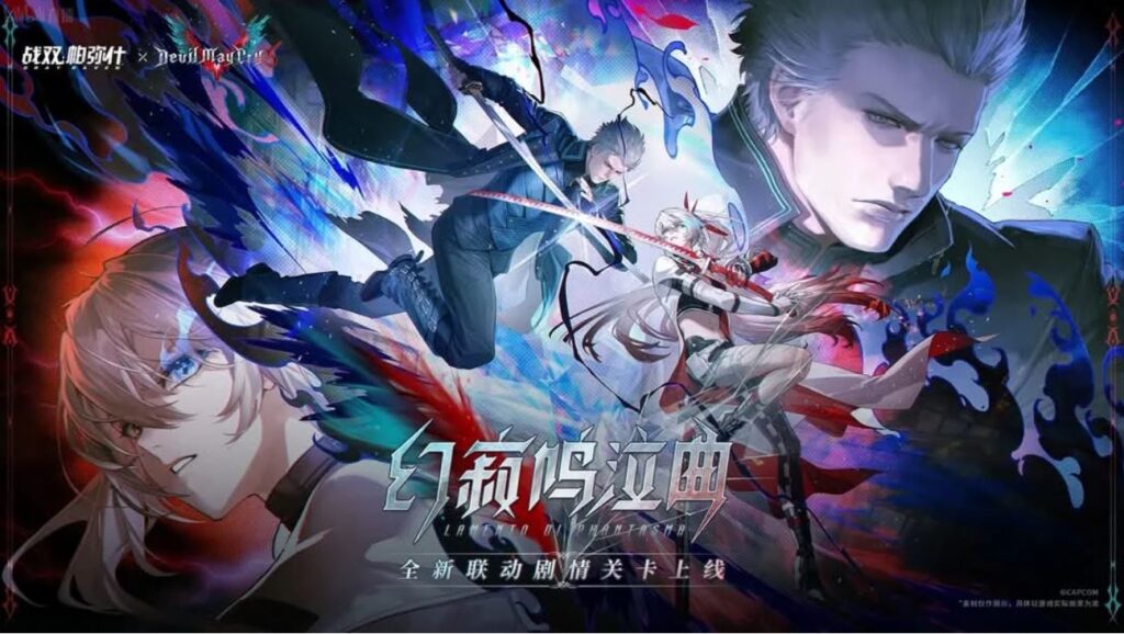dmc_1